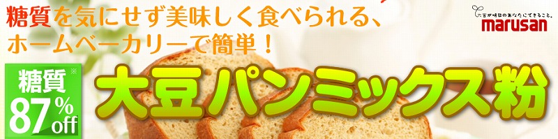 �哤�p���~�b�N�X�������߂�800g���T�C�g